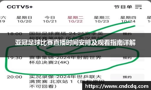 威九国际6m66免费进入主页