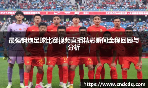 78mapp威九国际在线