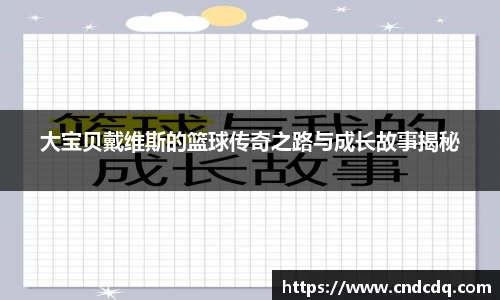 威九国际6m66免费进入主页